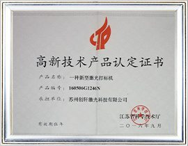 leyu乐鱼体育vip企业荣誉