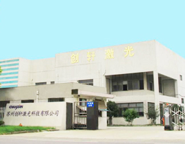 leyu乐鱼体育vip苏州总部