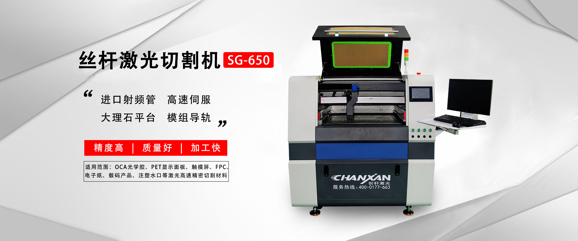 leyu乐鱼体育vip高精度射频管切割机